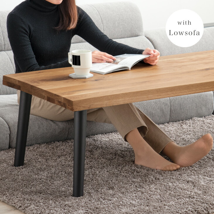 楽天市場】和モダン センターテーブル 120 × 60 オーク 耳付き 無垢