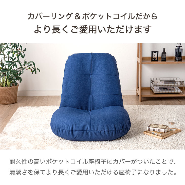 楽天市場】【本日クーポン3％引】 洗い替えカバー付 へたりにくい