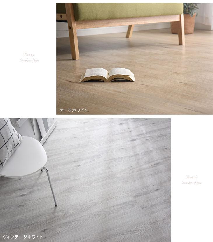 楽天市場】防音 フロアタイル ウッドカーペット はめ込み式 賃貸 土足