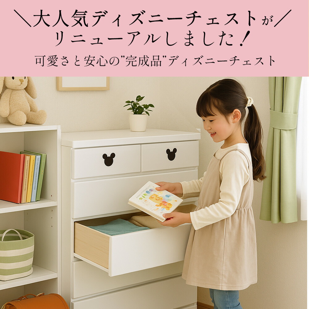 楽天市場】［マラソン中5％OFFクーポン］ ミキット | ディズニー 日本