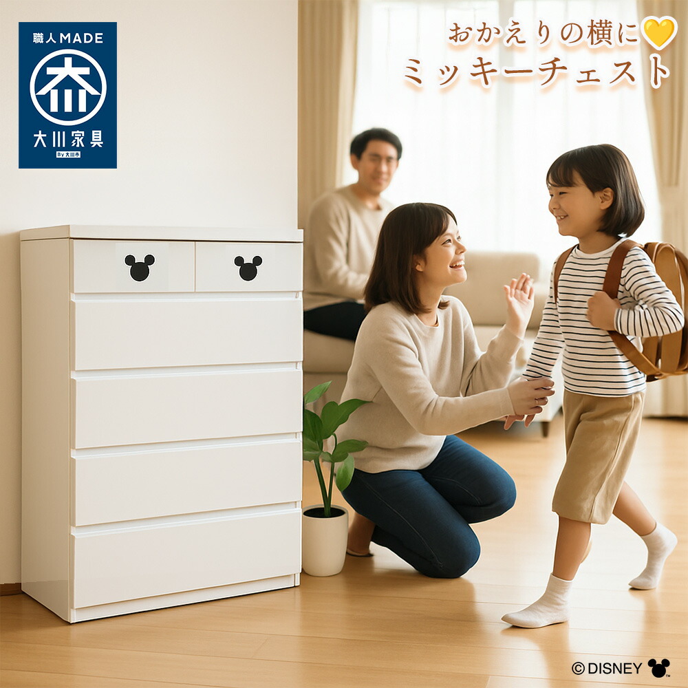 楽天市場】［マラソン中5％OFFクーポン］ ミキット | 取っ手が選べる