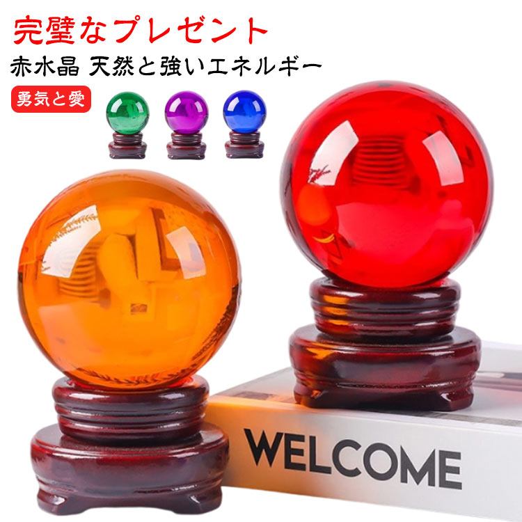 楽天市場】再起運 パワーストーン 縁起物 木製台座 風水グッズ 赤水晶