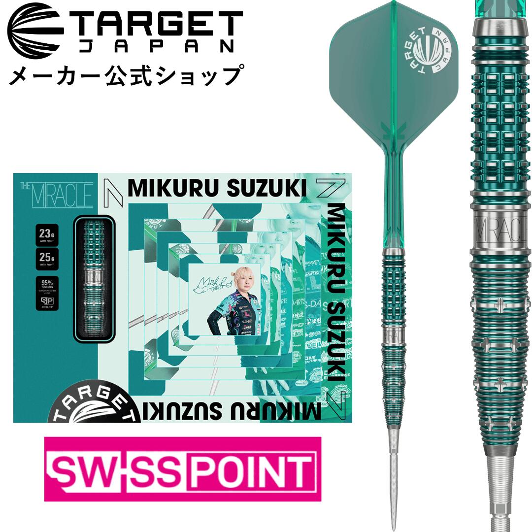 楽天市場】【マラソン期間限定お得クーポン多数×P5倍】TARGET THE