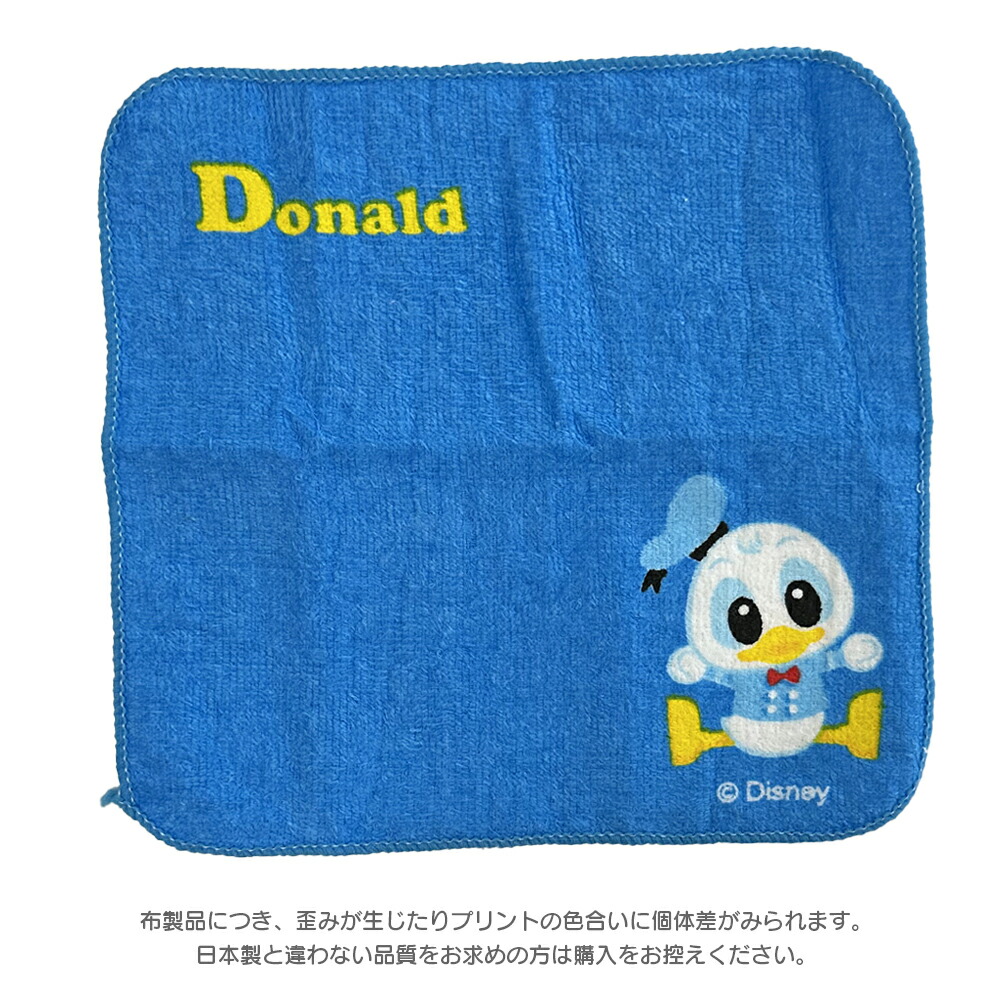 楽天市場】Disney ディズニー ミニタオル ハンカチ 【1セット☆8枚入