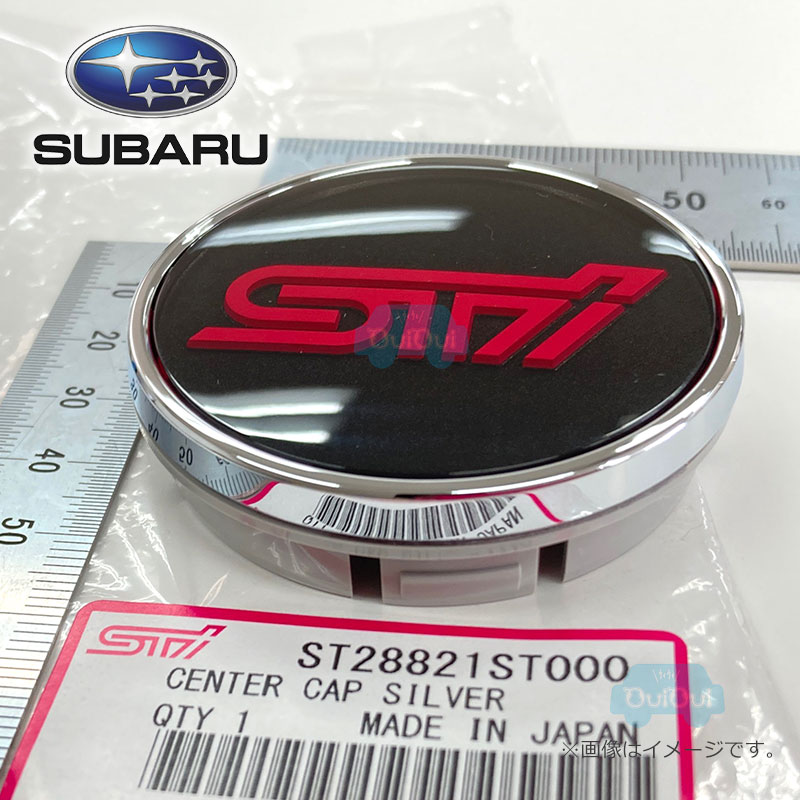 楽天市場】ST28821ST000【スバル純正】センターキャップ【メール便OK