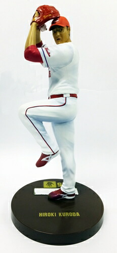 楽天市場】黒田博樹投手 限定フィギュア＜ホーム／ビジター＞ : 多山