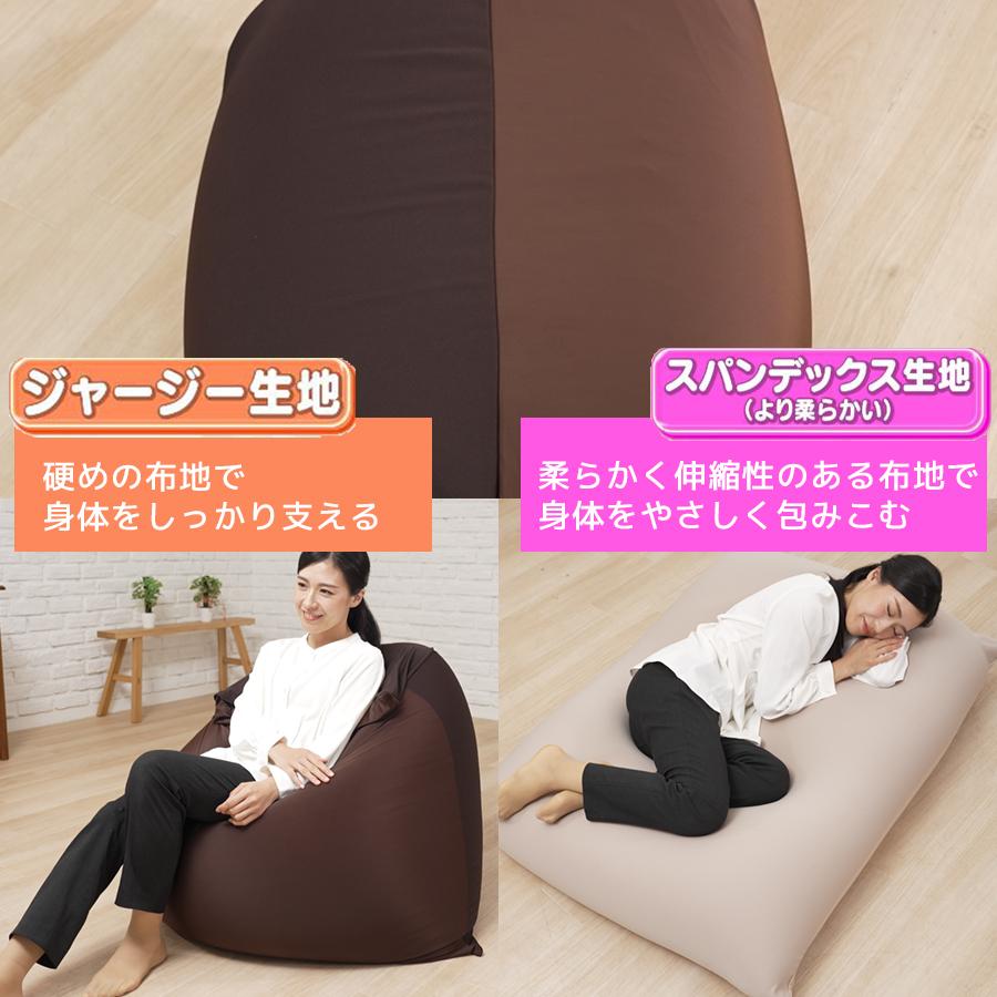 楽天市場】王様もダメになる もちクッション ふわごろリッチ ＆ カバー