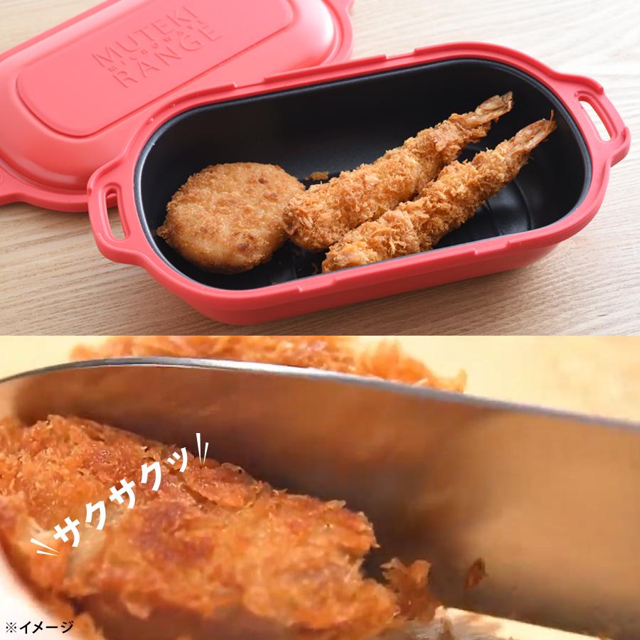 楽天市場】ムテキレンジ／電子レンジ調理器／1個 ／ 時短 キッチン