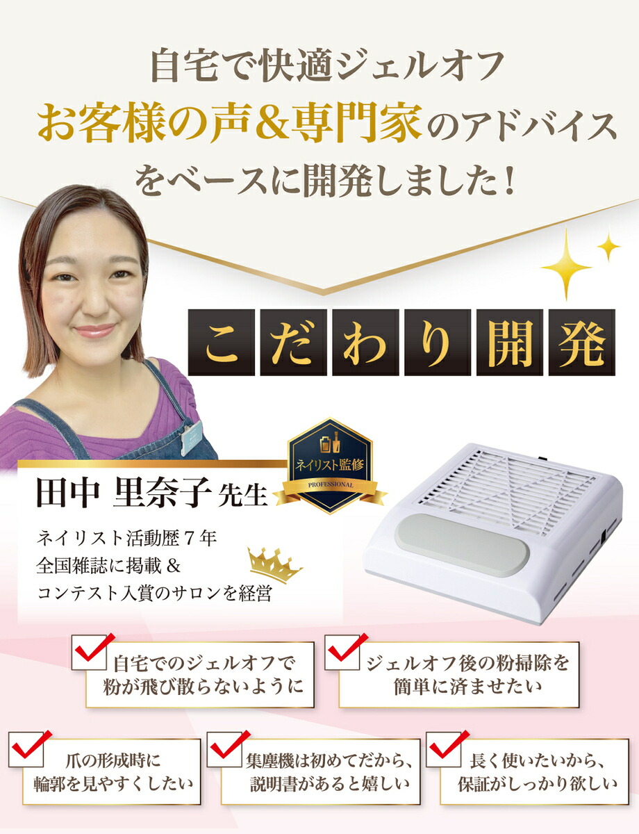 楽天市場】＼楽天ランキング1位／【ネイリスト監修】 ネイルダスト