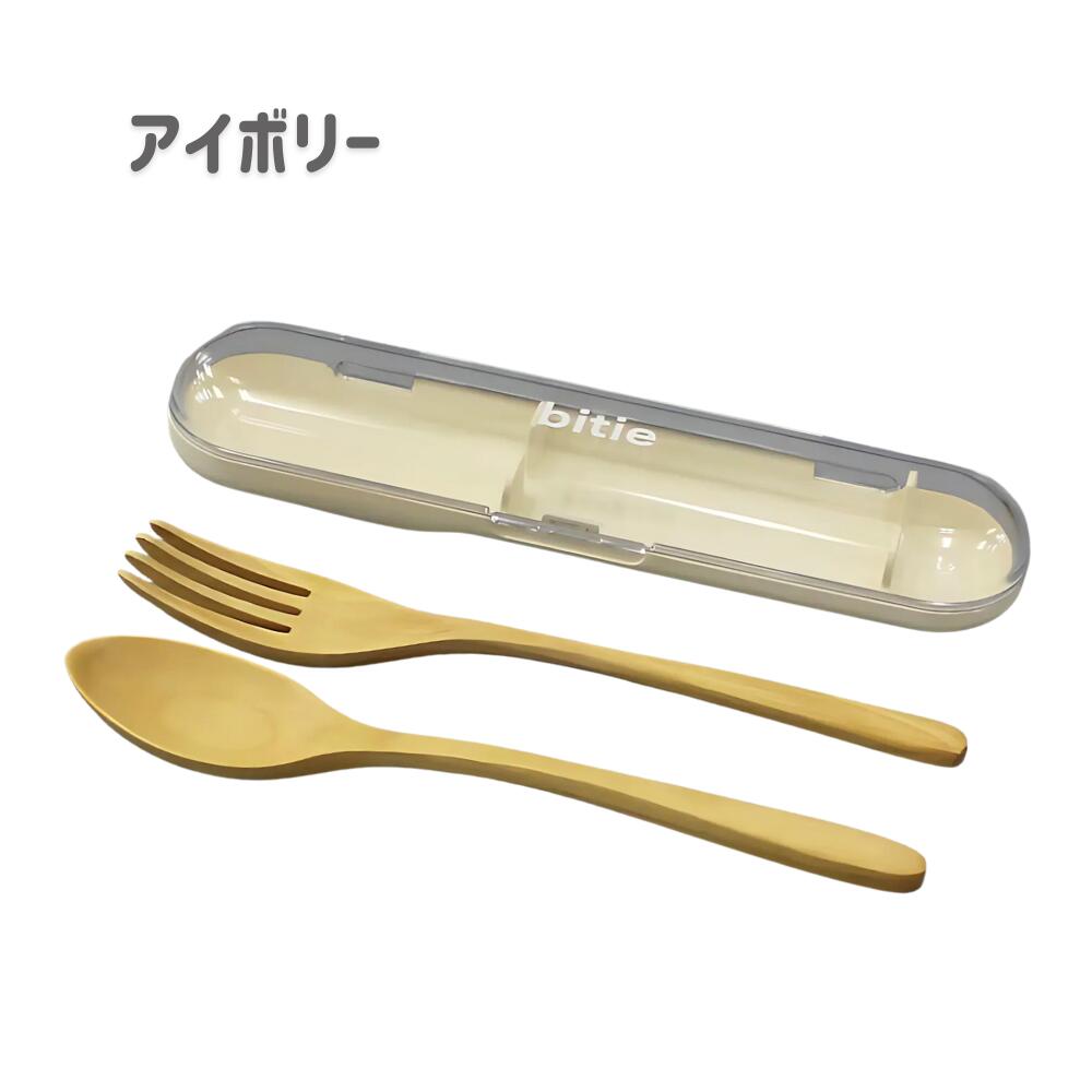 楽天市場】カトラリーセット 木製 スプーン フォーク ケース付き 携帯