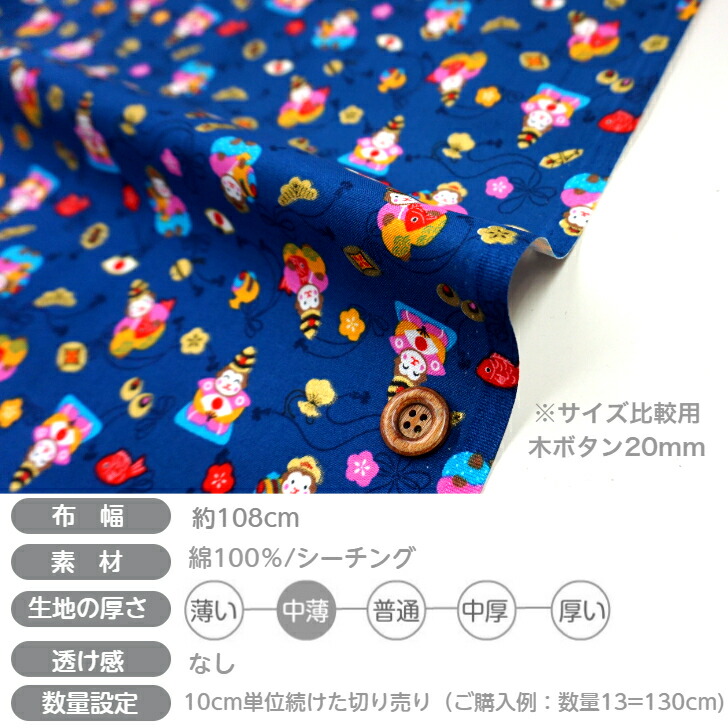 楽天市場】【クーポンでお得】【14時まで即日発送】和調 和風