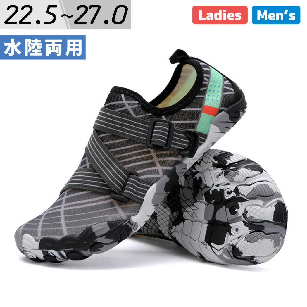 楽天市場】＼9％OFFクーポン／マリンシューズ レディース メンズ 水陸