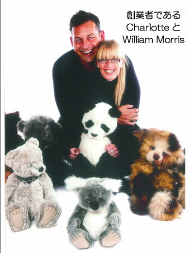 楽天市場】2025年最新入荷！【Charlie Bears】チャーリーベアーズ