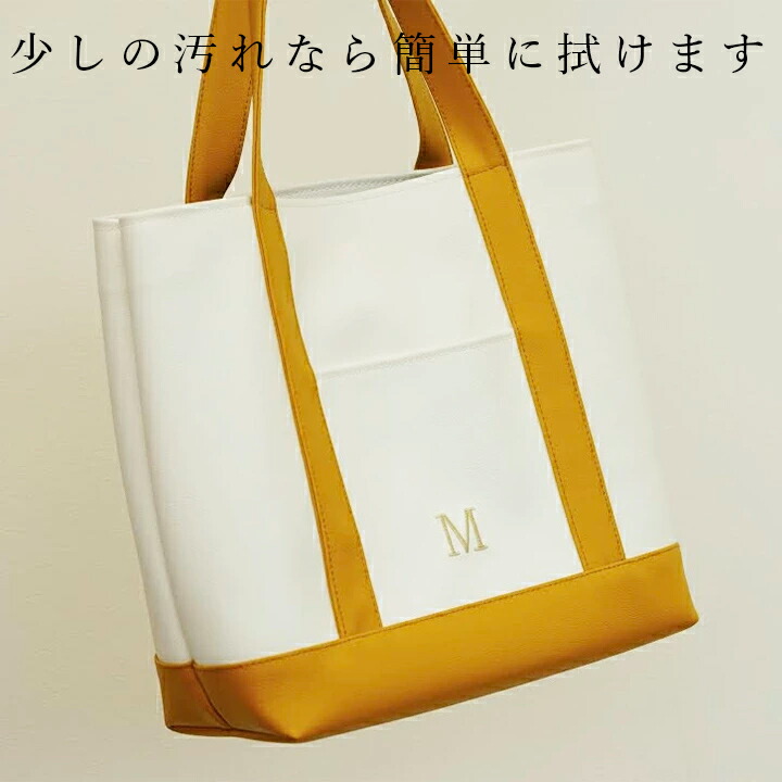 楽天市場】オーダーメイド トートバッグ 「Bonc」 カラーオーダー 名