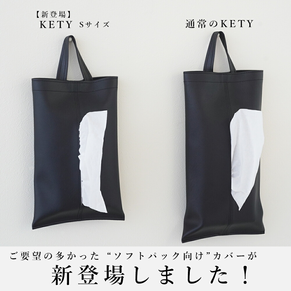 楽天市場】【クーポン対象】ティッシュケース ティッシュカバー ソフト