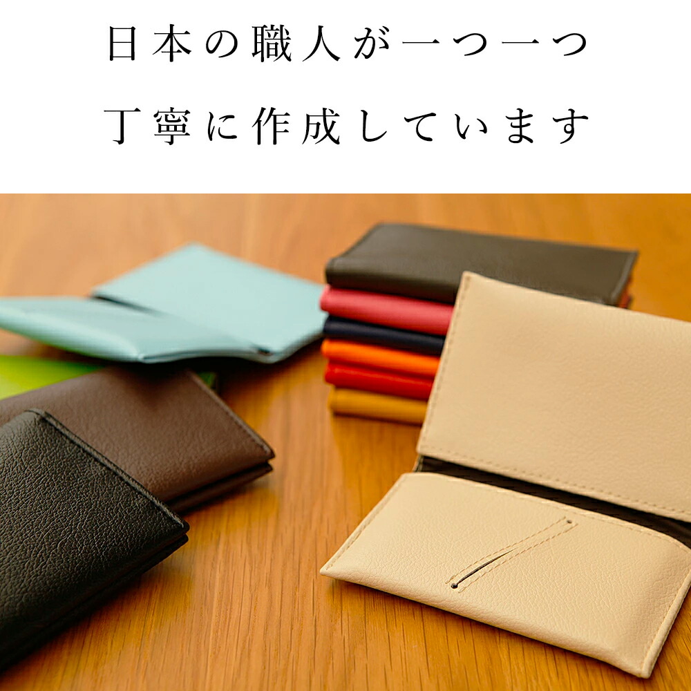楽天市場】名刺入れ 「Mei」 PVC レザー 日本製 名入れ可 撥水 抗菌