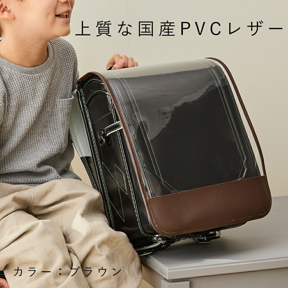 楽天市場】楽天1位 ランドセルカバー「Racel」日本製 名入れ 撥水 抗菌