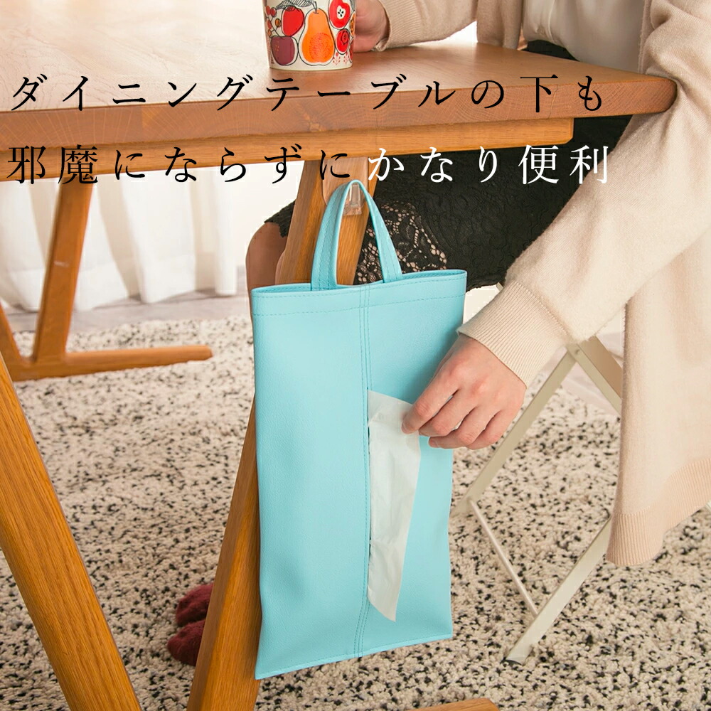 楽天市場】【クーポン対象】ティッシュケース ティッシュカバー ソフト