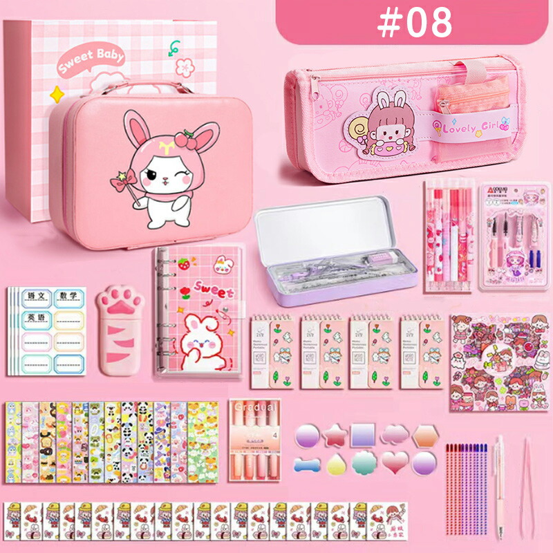 楽天市場】超豪華な文房具セット 携帯便利 収納ケース付き 描き用 学習