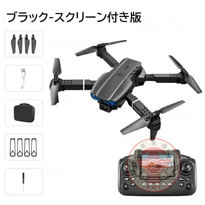 楽天市場】ドローン 初心者向け HDカメラ付き 折りたたみ式 100g未満