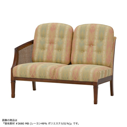 マルニ 地中海 ソファ」の人気商品一覧 | 安い商品を通販サイトから