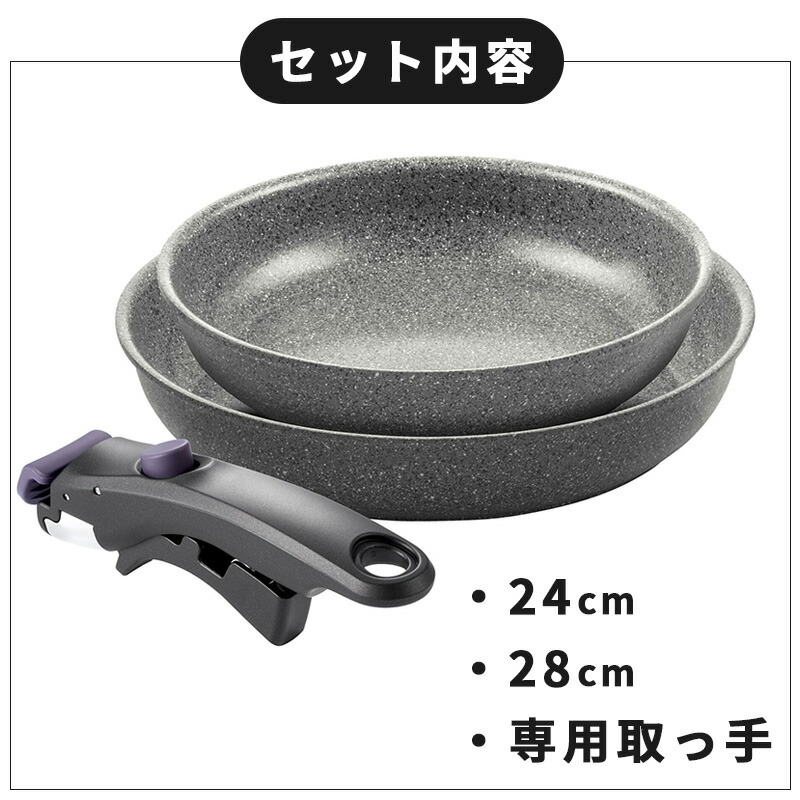 楽天市場】バッラリーニ ヴィンチ Vinci フライパンセット 24/28cm