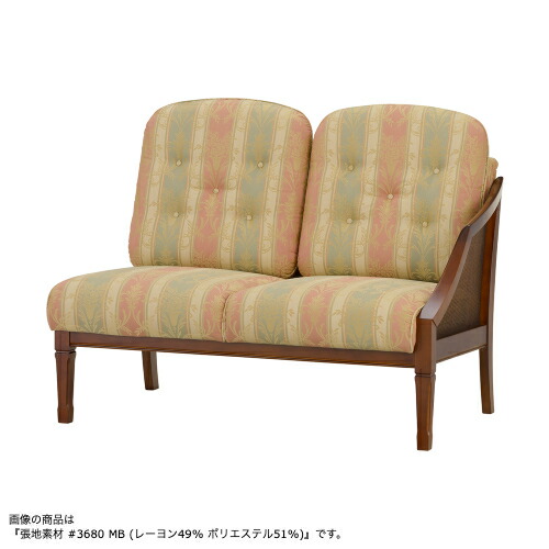 マルニ木工 ソファー」の人気商品一覧 | 安い商品を通販サイトから探す