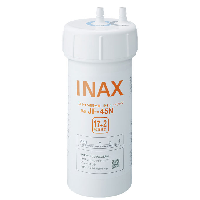 楽天市場】LIXIL 交換用浄水カートリッジ JF-45N ビルトイン用 17+2