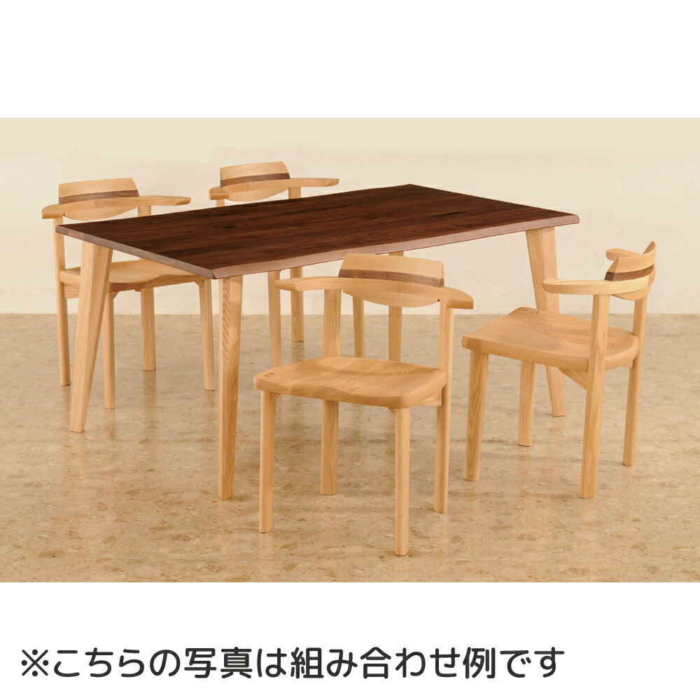 楽天市場】飛騨の香り デュオ アームチェア 国産セミアームチェア NA