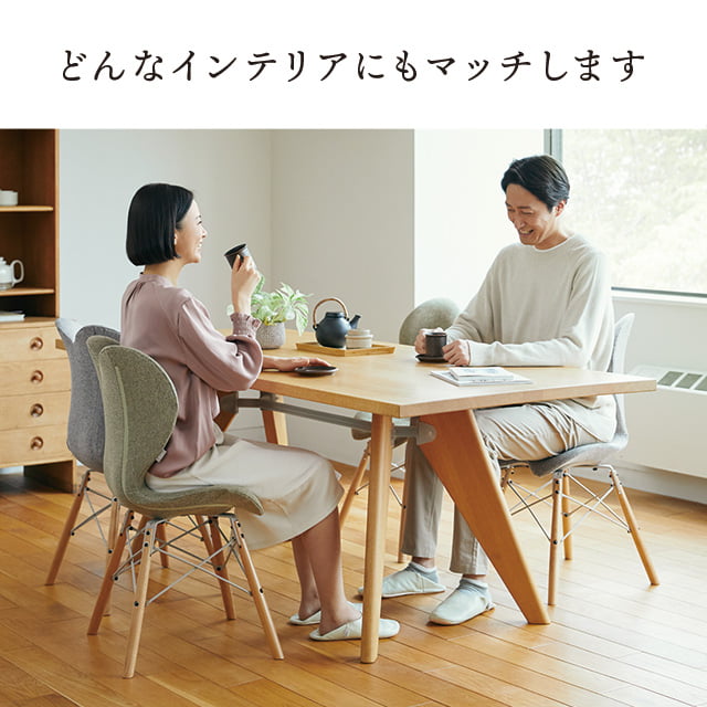 楽天市場】【メーカー在庫限り】 Style Chair EL スタイルチェア