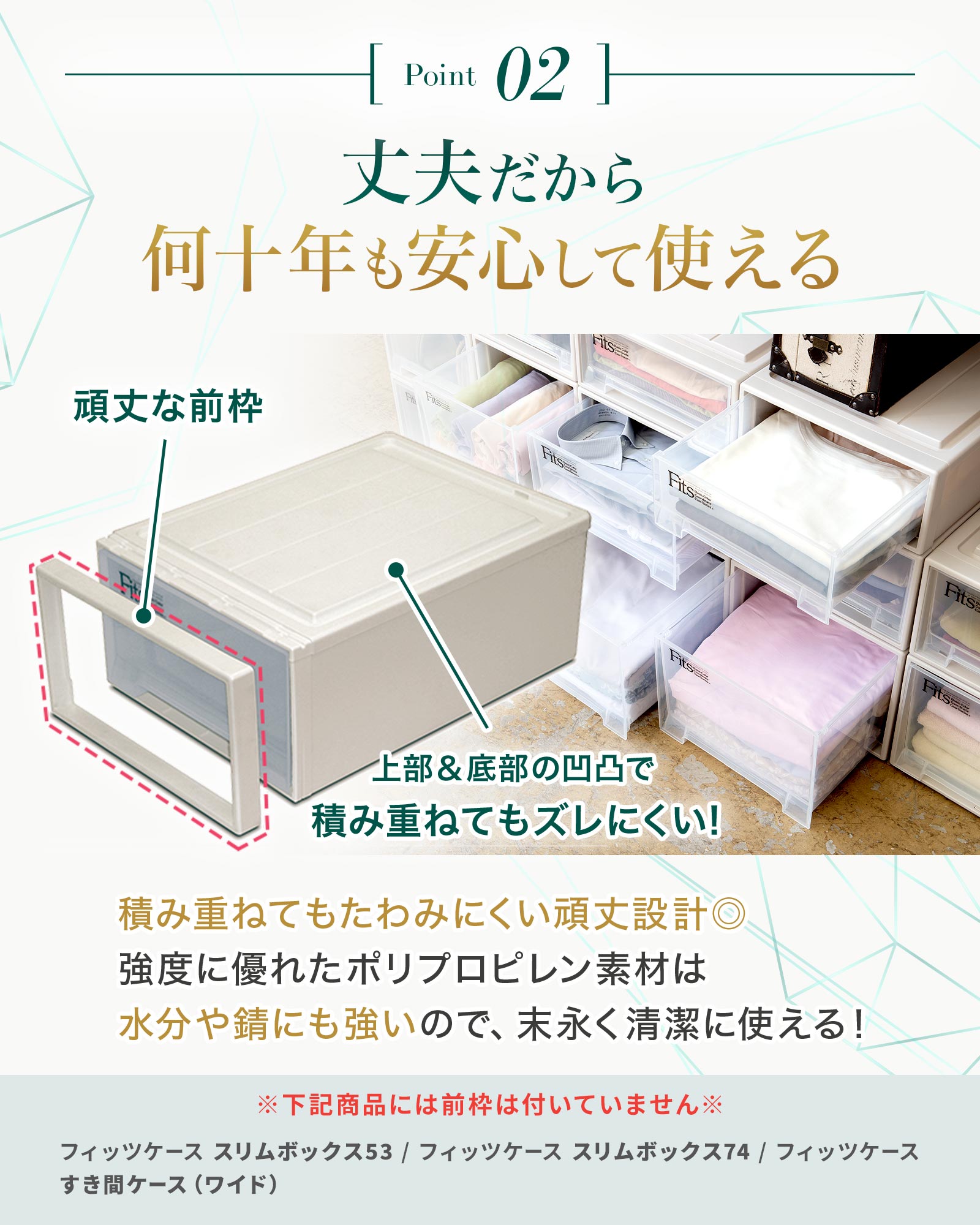 楽天市場】フィッツケース リトル カプチーノfits 収納ケース 収納