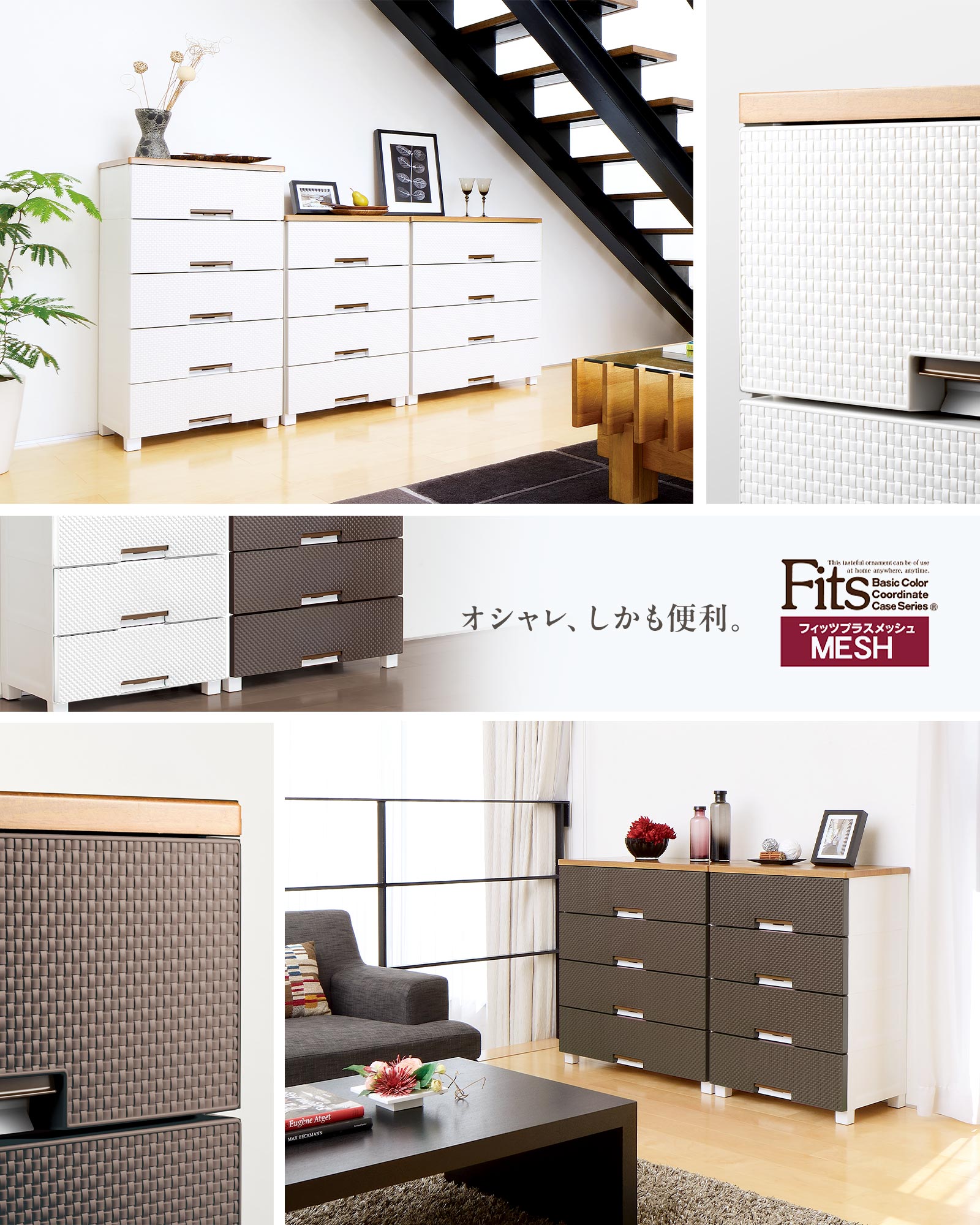 楽天市場】チェスト 衣装ケース 収納ケース 収納ボックス 衣類収納