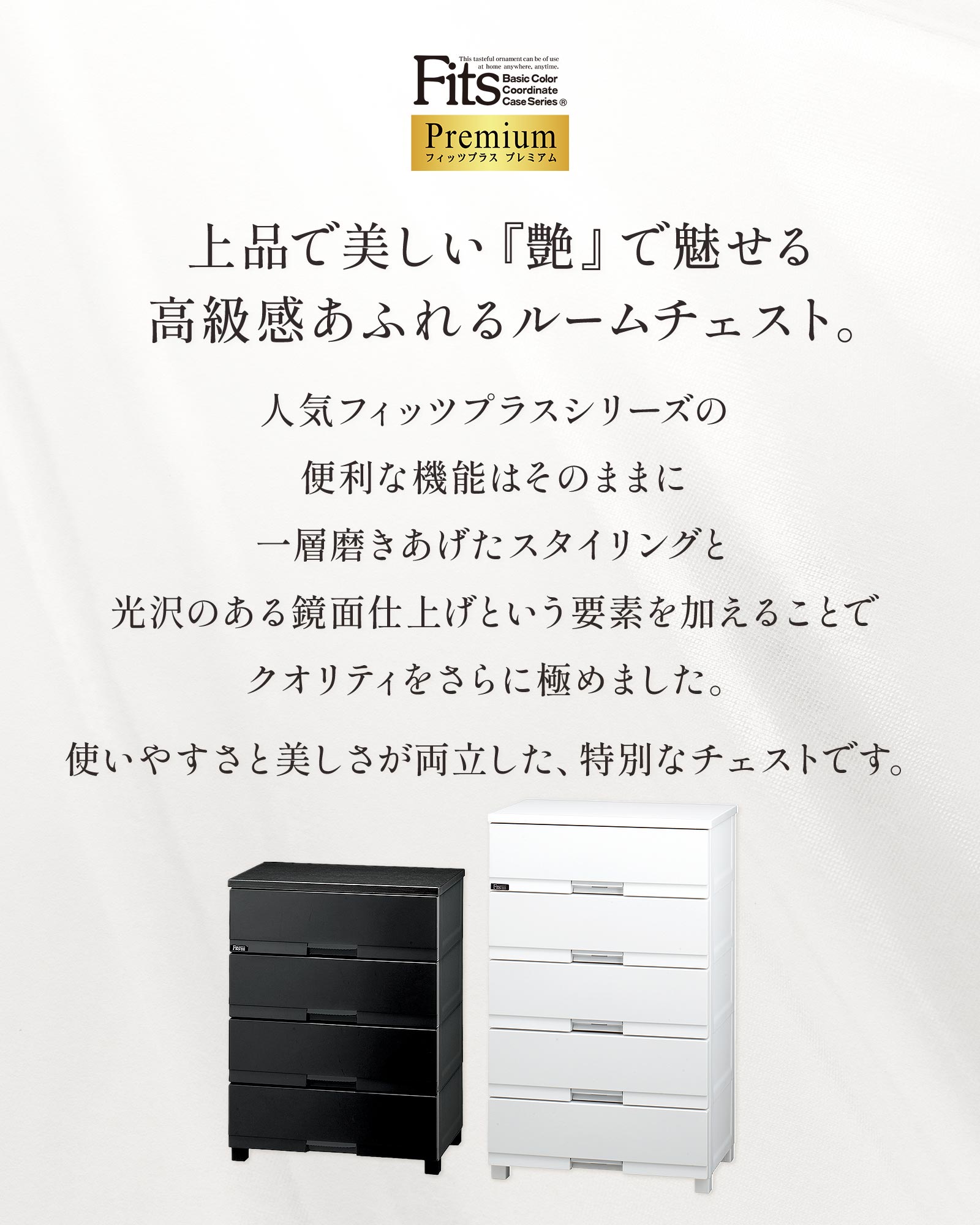 楽天市場】チェスト 衣装ケース 収納ケース 収納ボックス 衣類収納