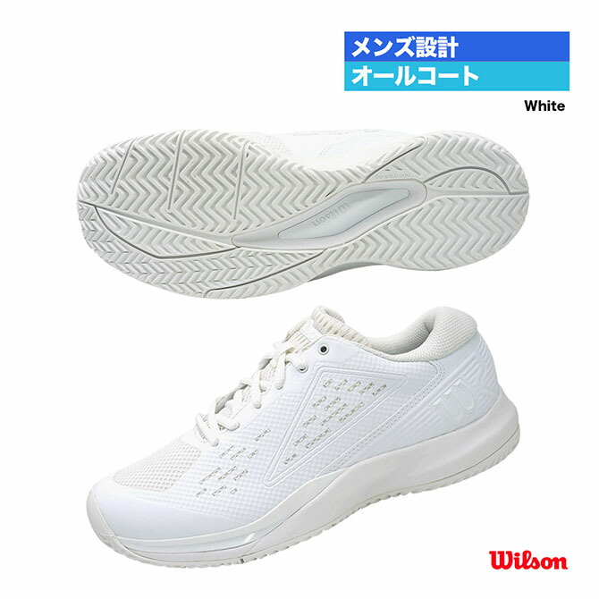 楽天市場】ウイルソン Wilson テニスシューズ メンズ RUSH PRO ACE