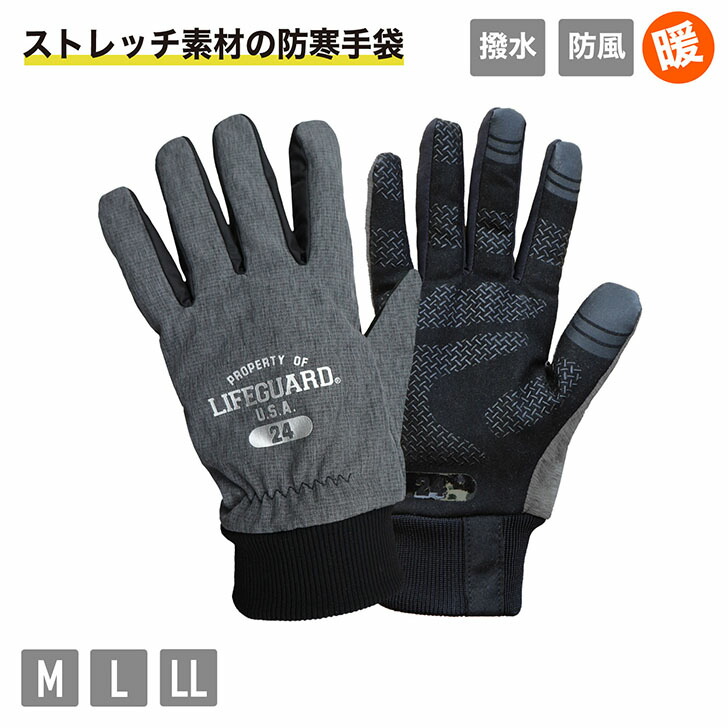 楽天市場】LG-03 ライフカ゛ート゛防寒ストレッチ手袋 作業用 ワーク