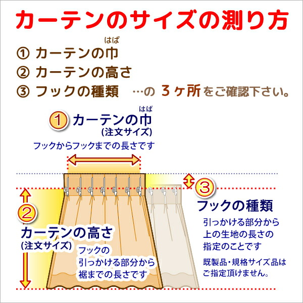 楽天市場】【マラソン〜2/23限定クーポン有】 レースカーテン スパン