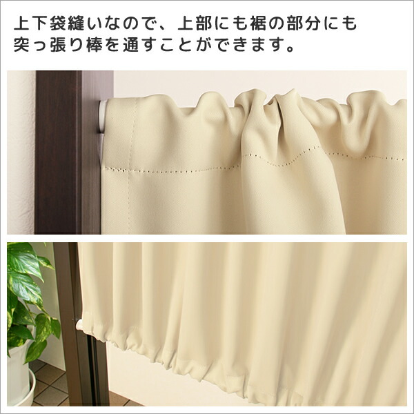 楽天市場】【マラソン〜2/23限定クーポン有】 カフェカーテン オーダー