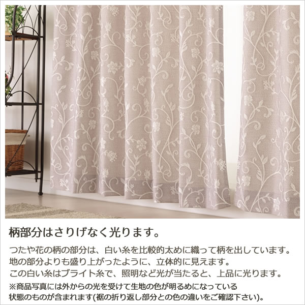 楽天市場】【ポイント3倍2/25水23:59まで】 カーテン ジャガード織り