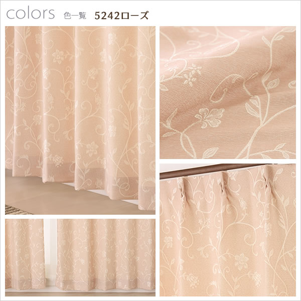 楽天市場】【ポイント3倍2/25水23:59まで】 カーテン ジャガード織り
