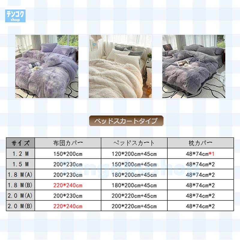 楽天市場】布団カバーセット ベッド用品 ホワイト 可愛い 掛け布団