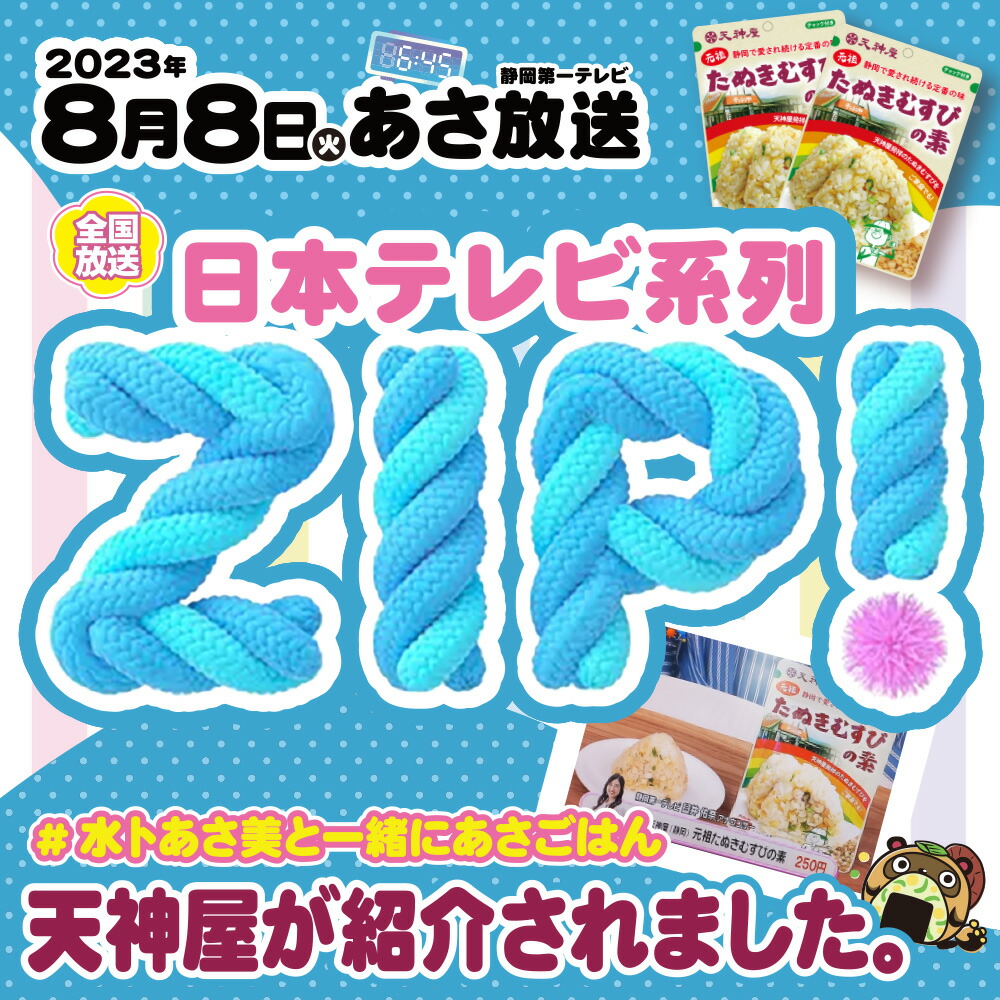 楽天市場】【 買いまわり 大好評！送料無料 】 ギフト プレゼント 元祖