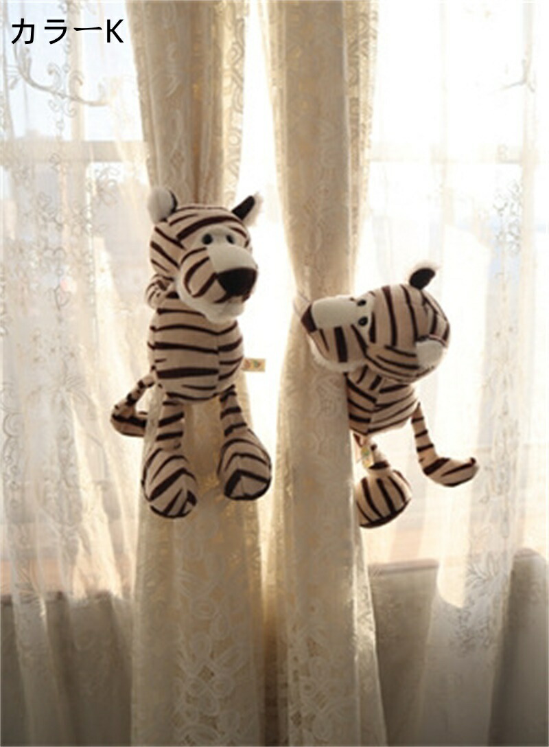 楽天市場】カーテン タイバック 2個セット 動物 ぬいぐるみカーテン