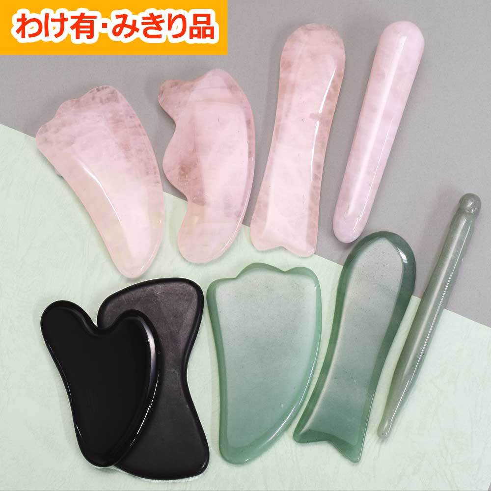 楽天市場】【ポイント5倍】 ＜ ワケアリ ＞ 天然石 かっさ プレート