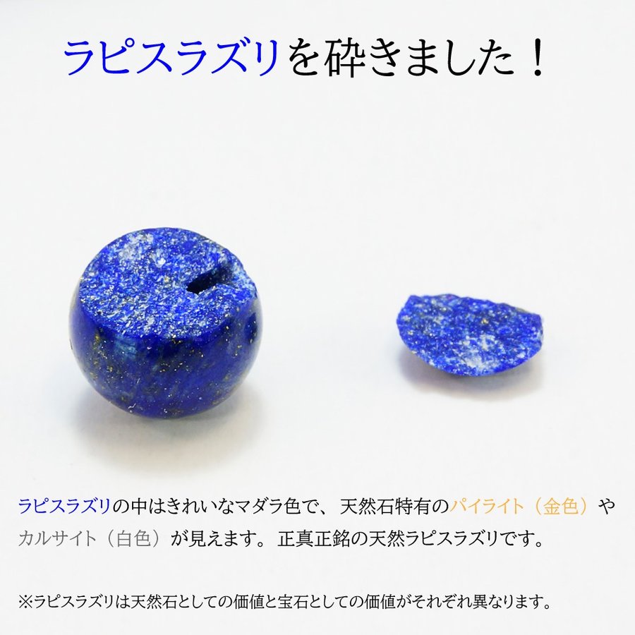 楽天市場】【ポイント10倍】 12月誕生石 4A級 ラピスラズリ リング