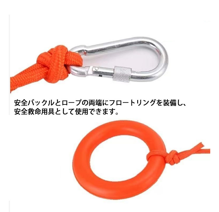 楽天市場】救命用ロープ 8mm 10m 20m 30m レスキューロープ リングつき