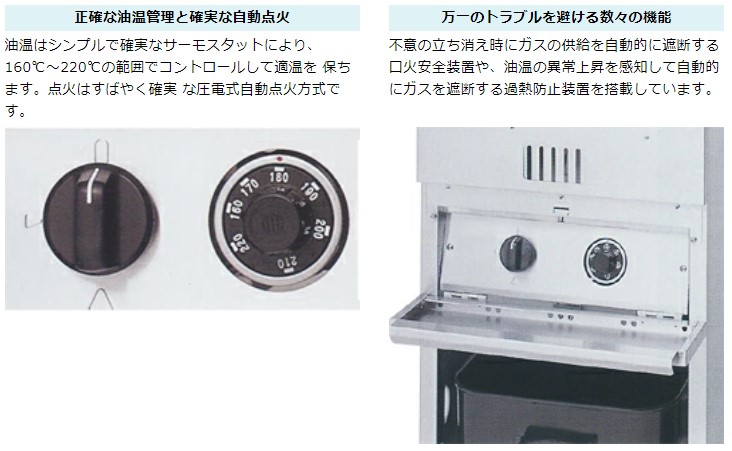 楽天市場】MGF-12TJ 【マルゼン】 ガスフライヤー 12L 卓上タイプ 幅