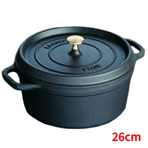 ストウブ ピコ ココット ラウンド 26cm [ブラック] (鍋) 価格比較