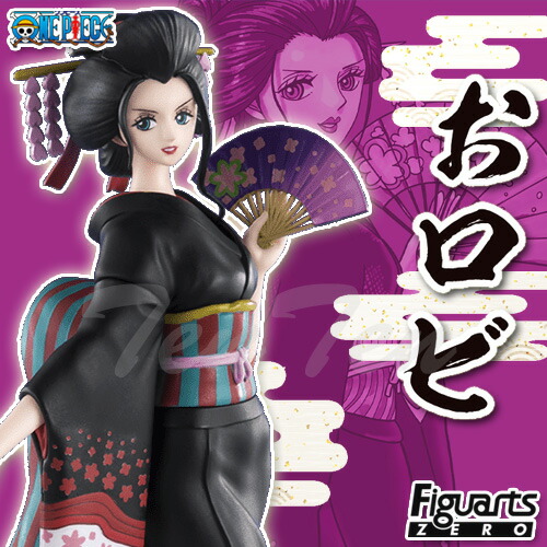 楽天市場】ワンピース フィギュアーツ ZERO ニコ・ロビン (おロビ