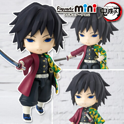 楽天市場】鬼滅の刃 Figuarts mini 冨岡義勇 フィギュア 【即納品
