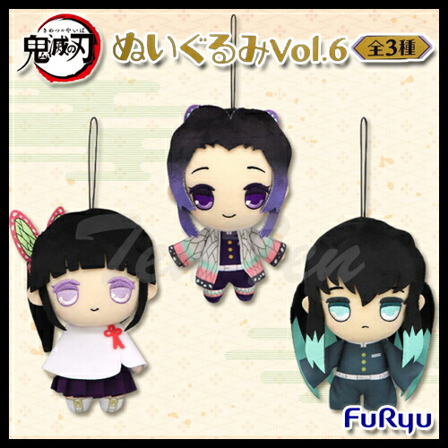 楽天市場】鬼滅の刃 ぬいぐるみ Vol.6 全3種セット 胡蝶 しのぶ 栗花落